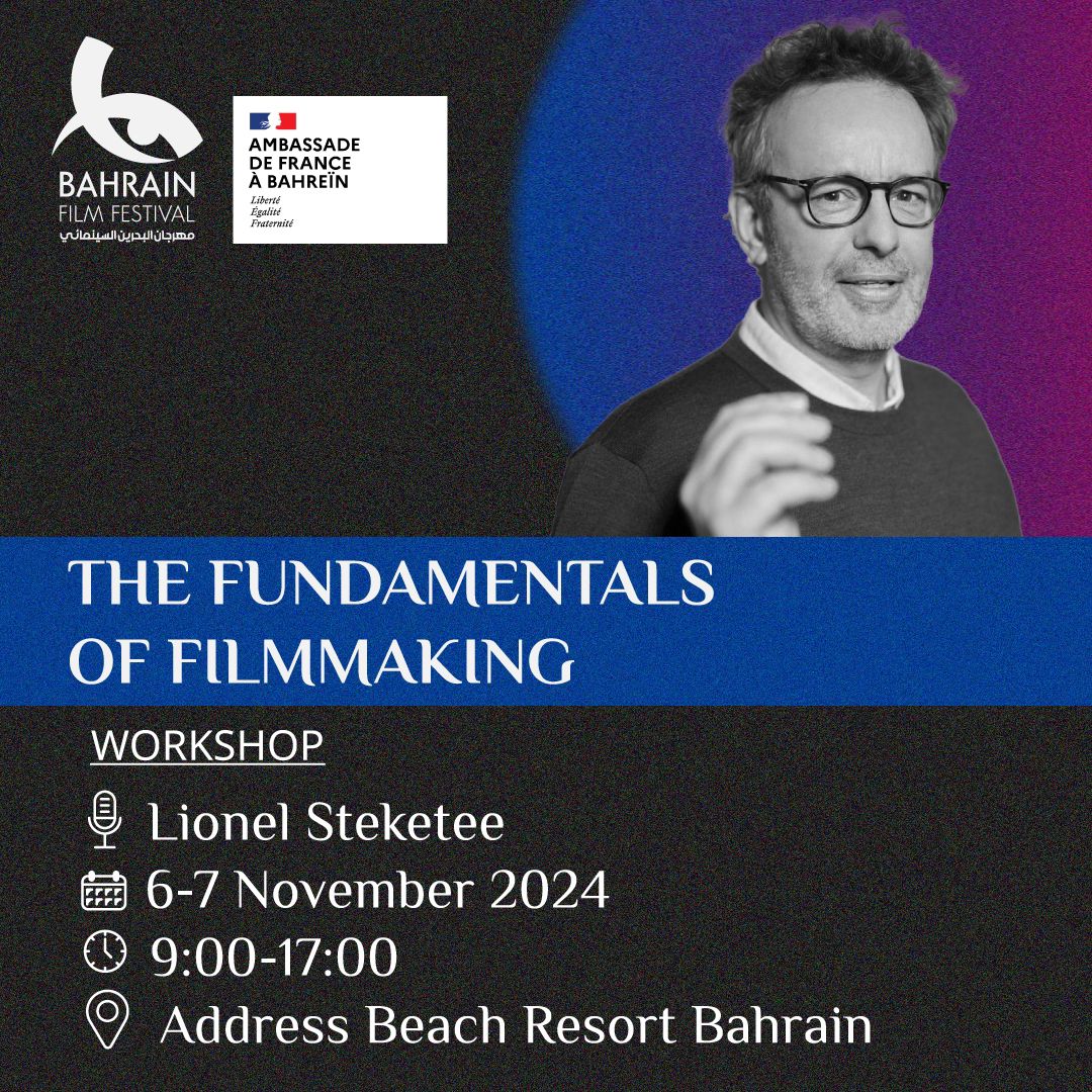 Workshop: "The Fundamentals of Filmmaking