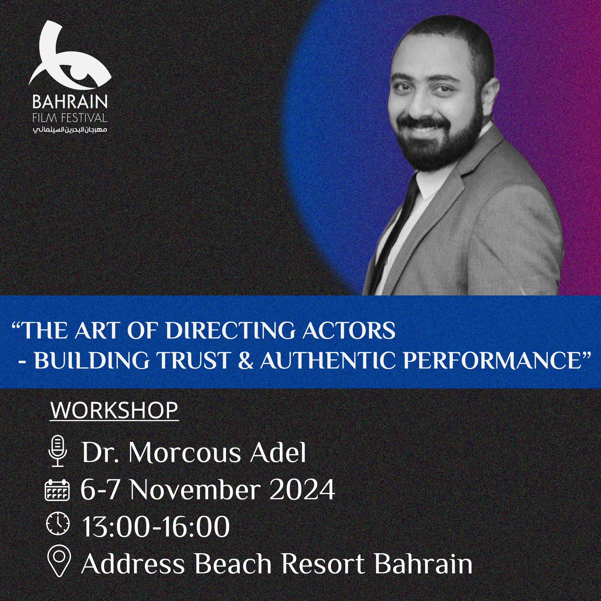 Workshop: "The Art of Directing Actors - Building Trust & Authentic Performance