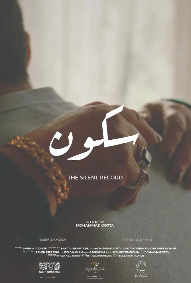 THE SILENT RECORD